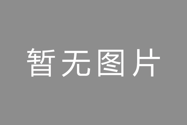 五莲县车位贷款和房贷利率 车位贷款对比房贷